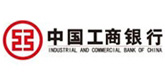 中国工商银行